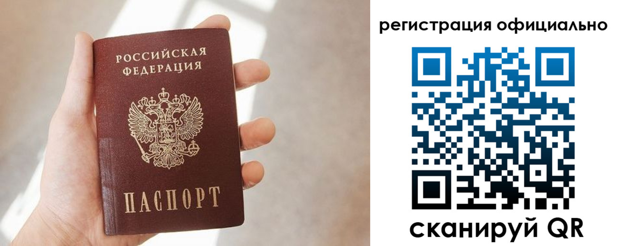 временная регистрация госуслуги в Егорьевске