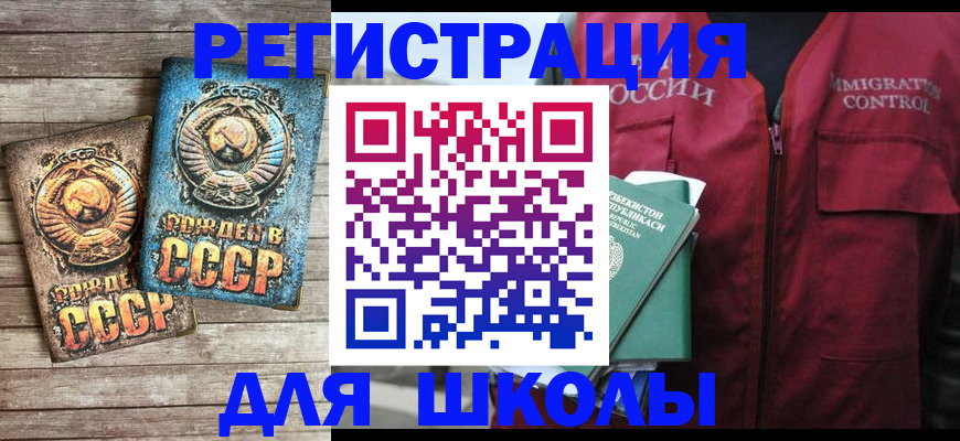 форма 3 в Егорьевске